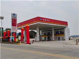 華遠(yuǎn)石化中晟加油站開業(yè)鉅惠活動(dòng)來襲！