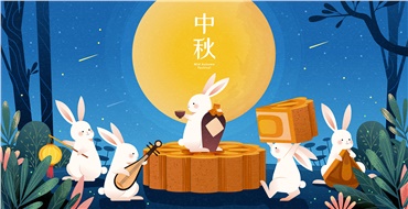 中秋佳節(jié)，華遠(yuǎn)邀您“月”來“月”好！鉅惠來襲