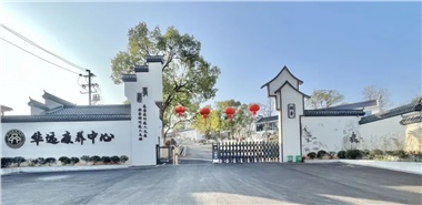 很多養(yǎng)老院，正在經歷“四大折騰”