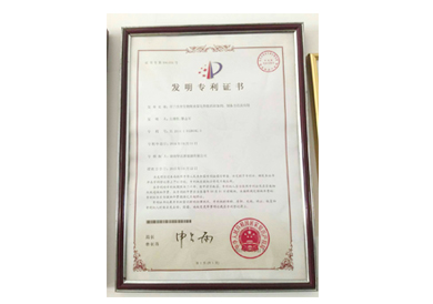 用于改善生物柴油霧化性能的添加劑、制備方法及應(yīng)用