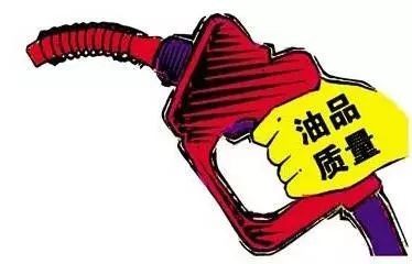 【知識(shí)分享】同標(biāo)號(hào)油品為何顏色不一樣？是否代表質(zhì)量高低